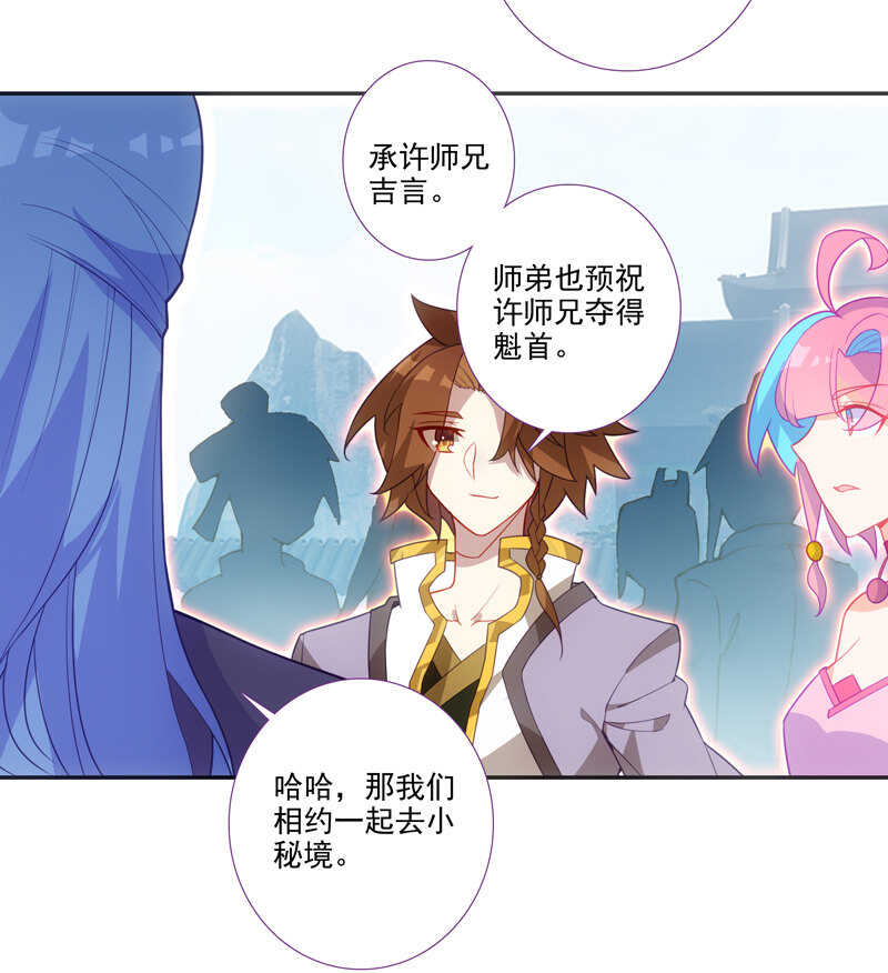 第110话38