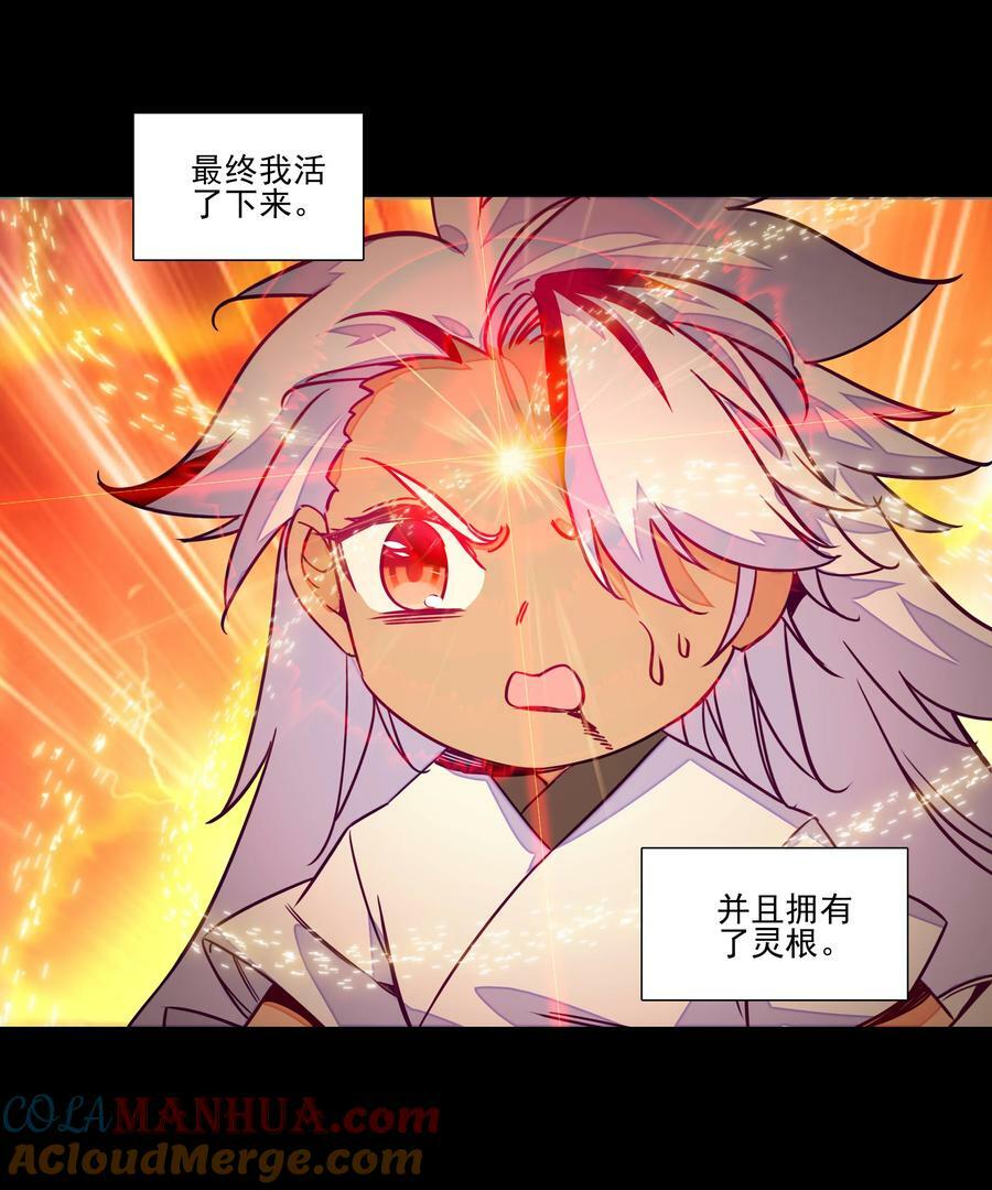 242 第237话追忆20