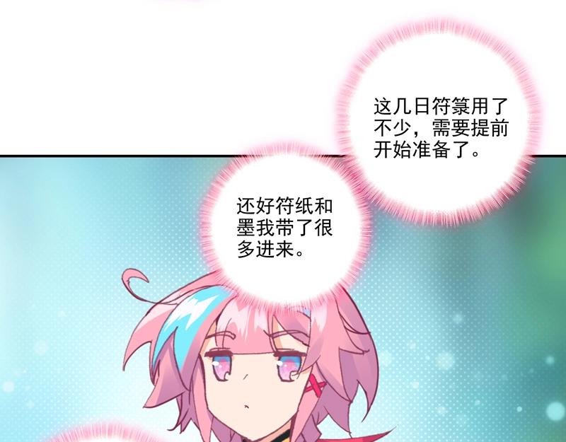 第144话10