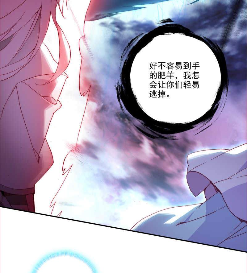 第119话16
