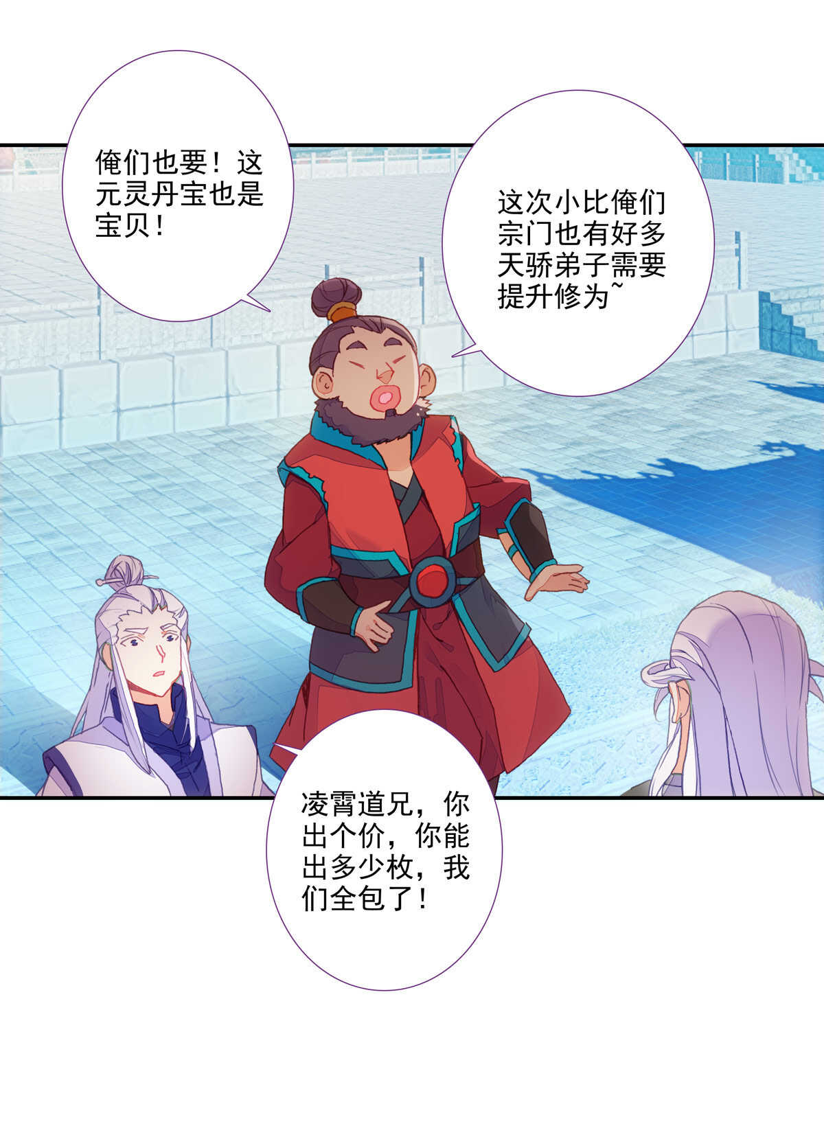 第96话42