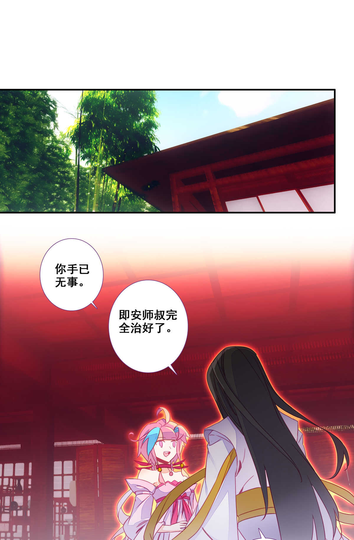 第86话21