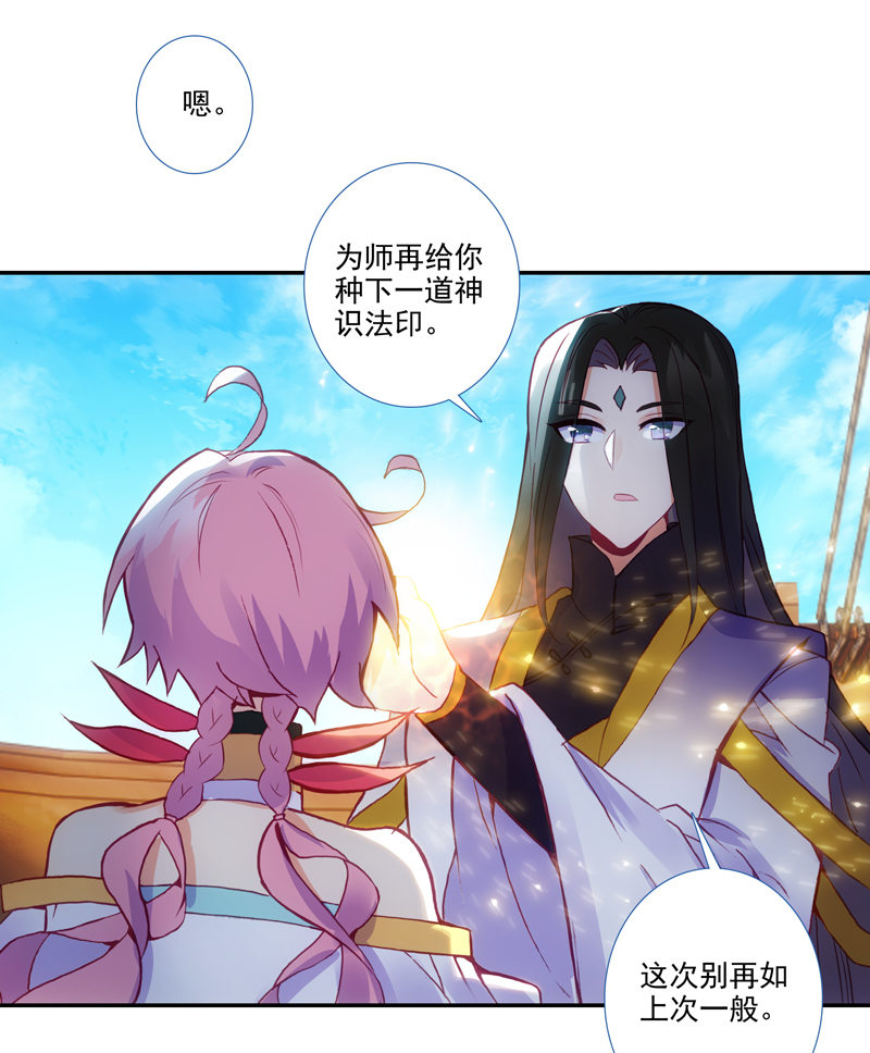 第124话14