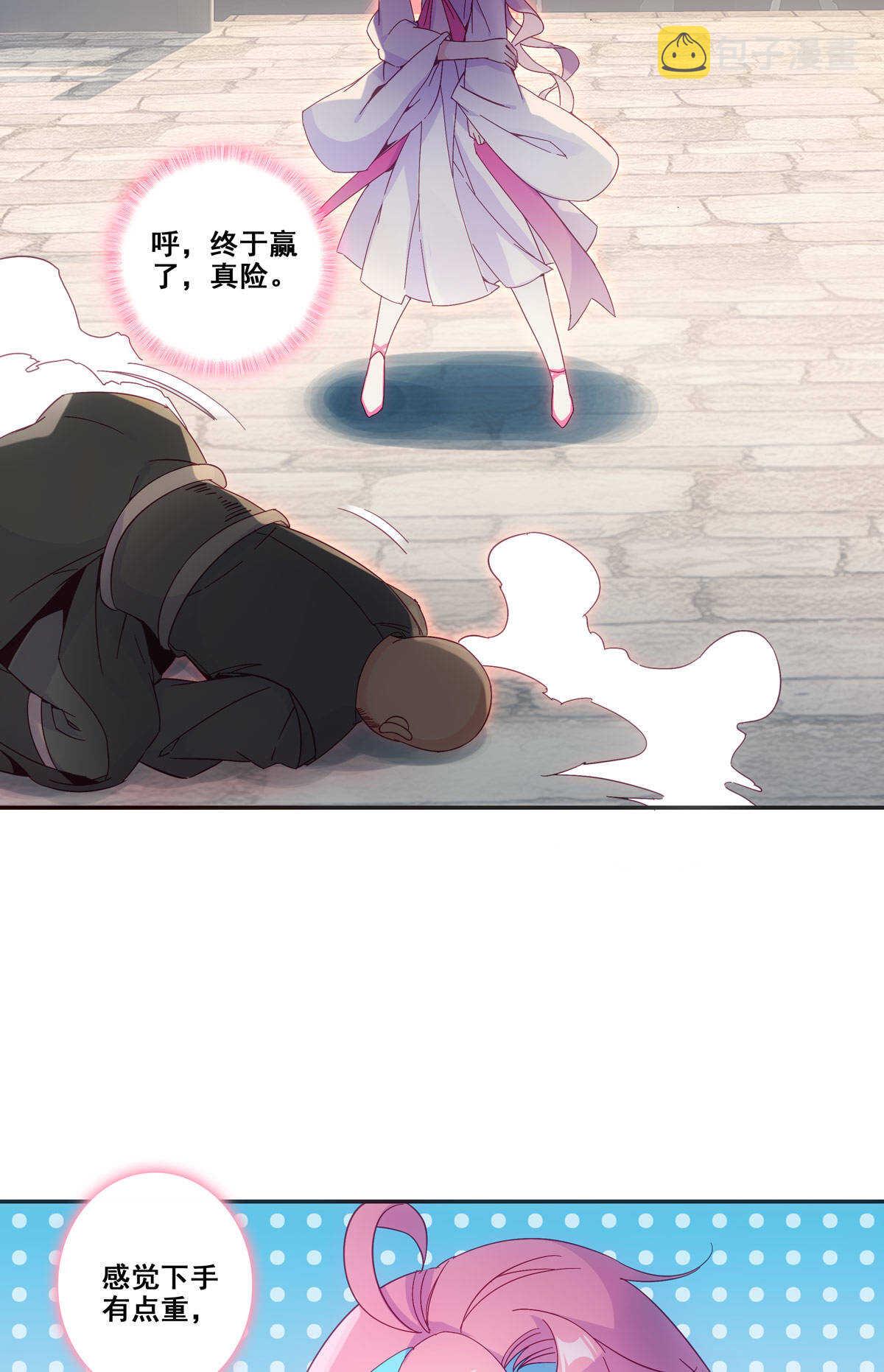 第85话1