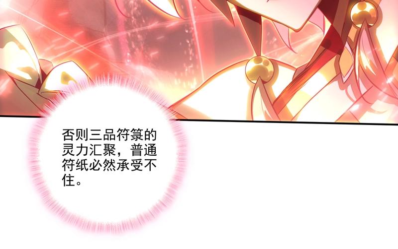 第145话59