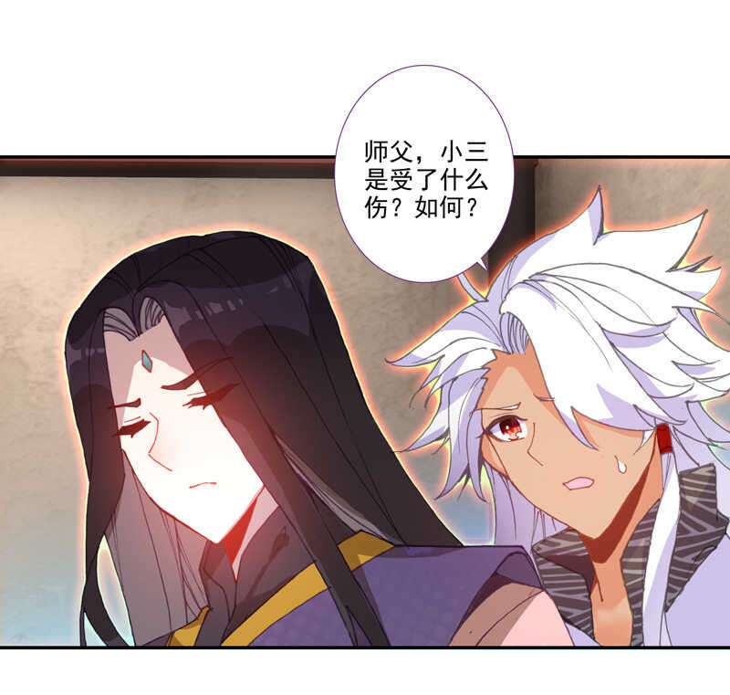 第103话25
