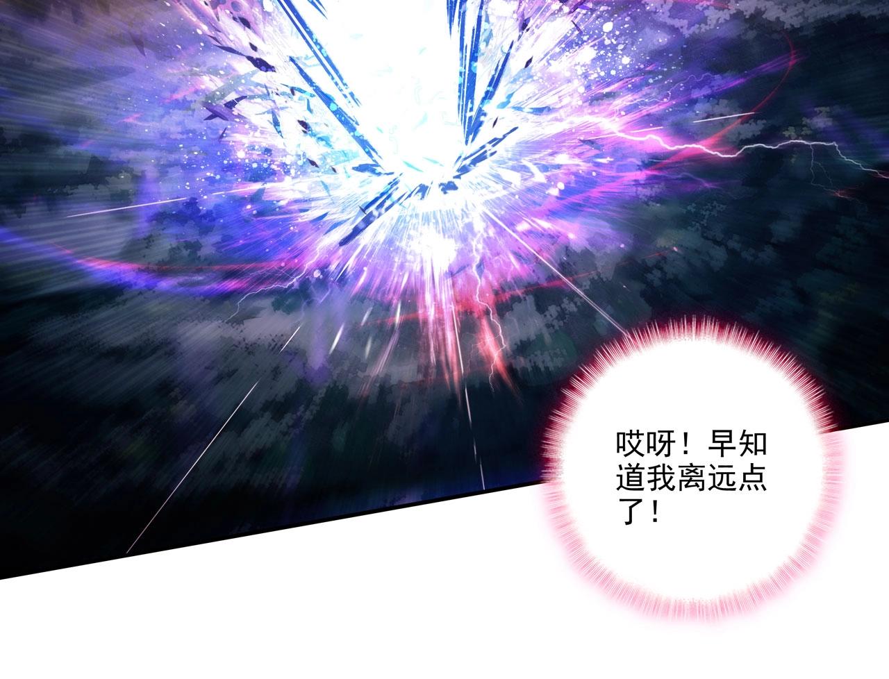 第146话85
