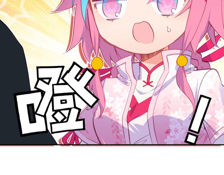 第21话86