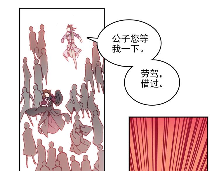 第21话75