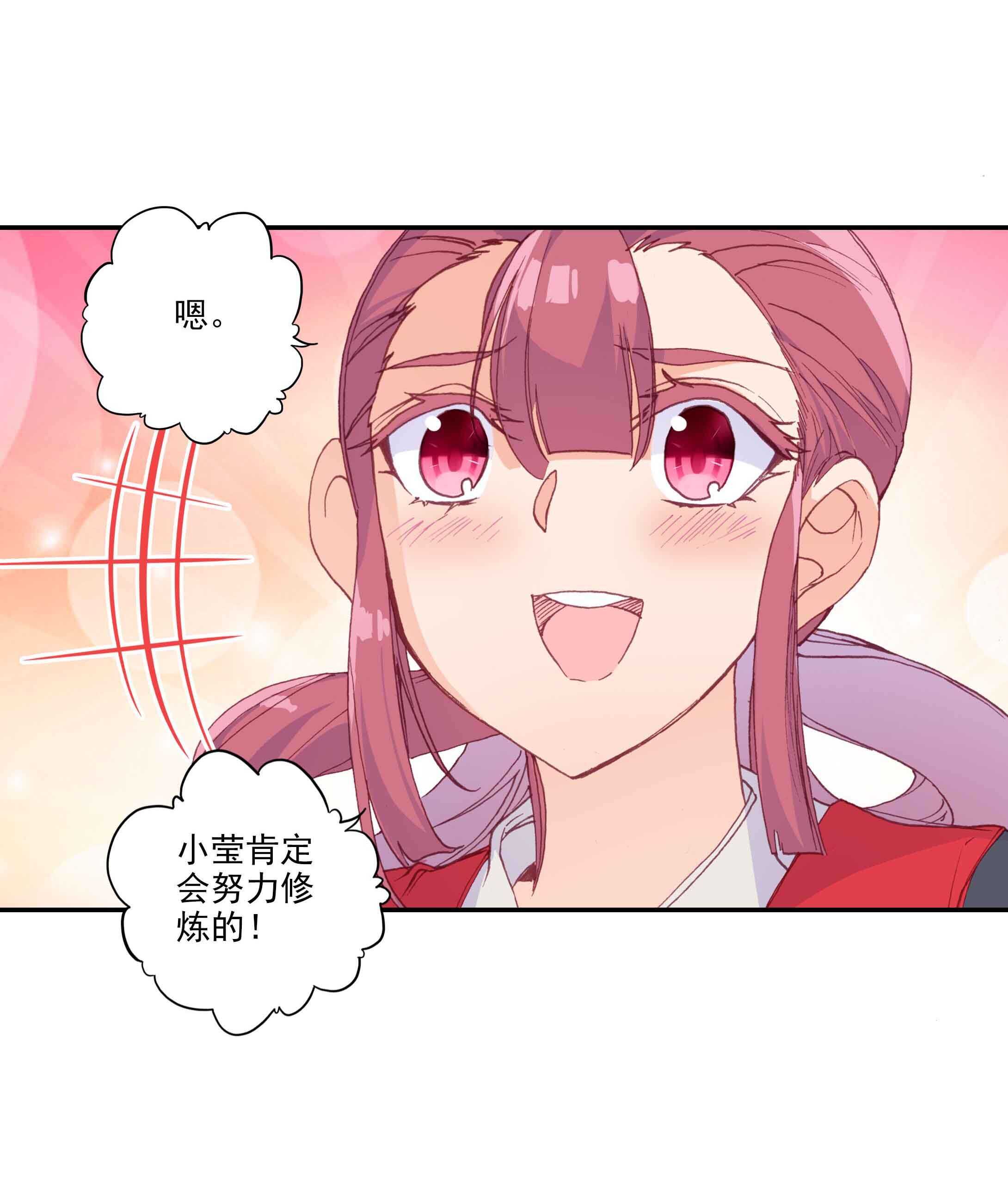 第40话12