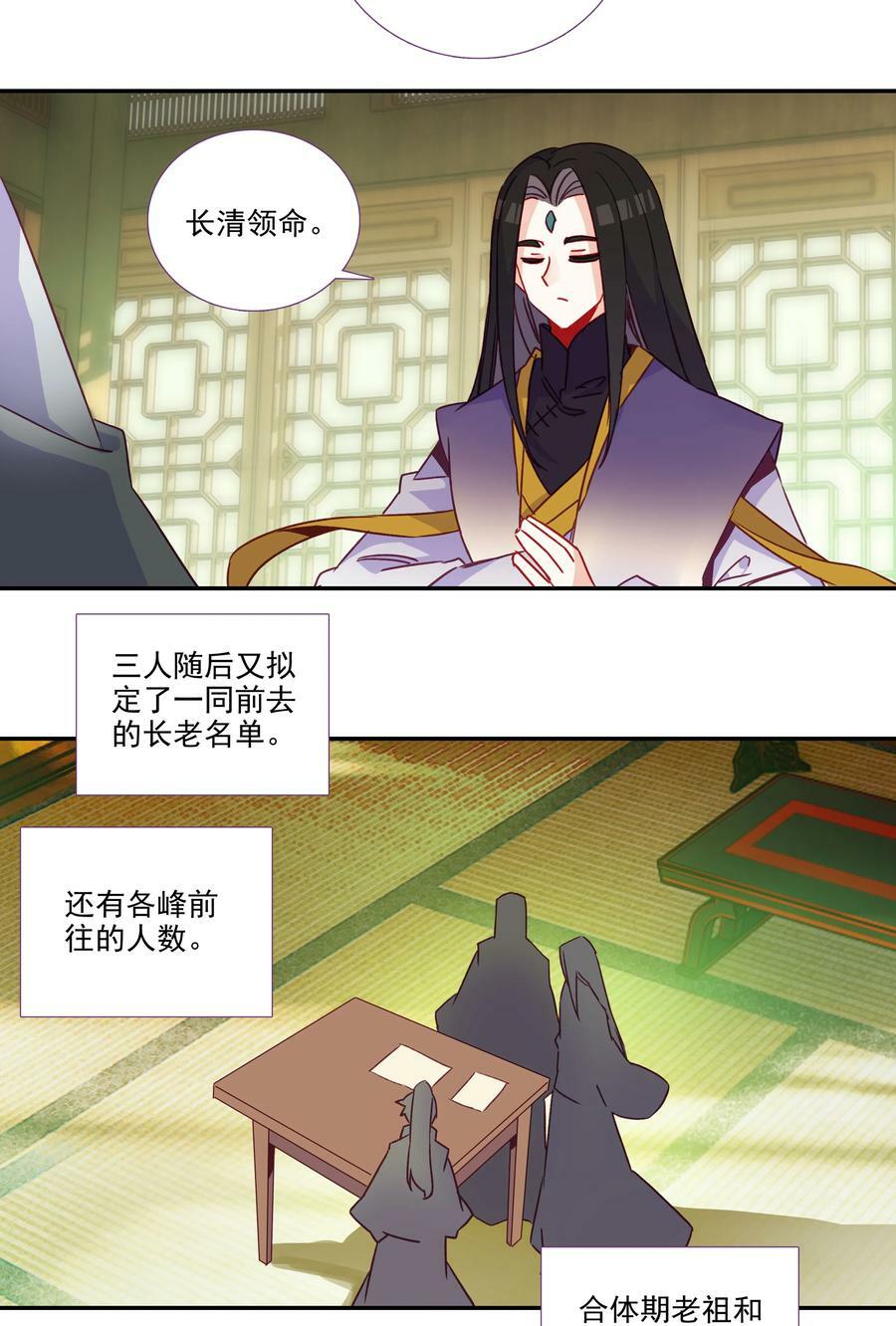 187 第184话 横扫藏经阁11