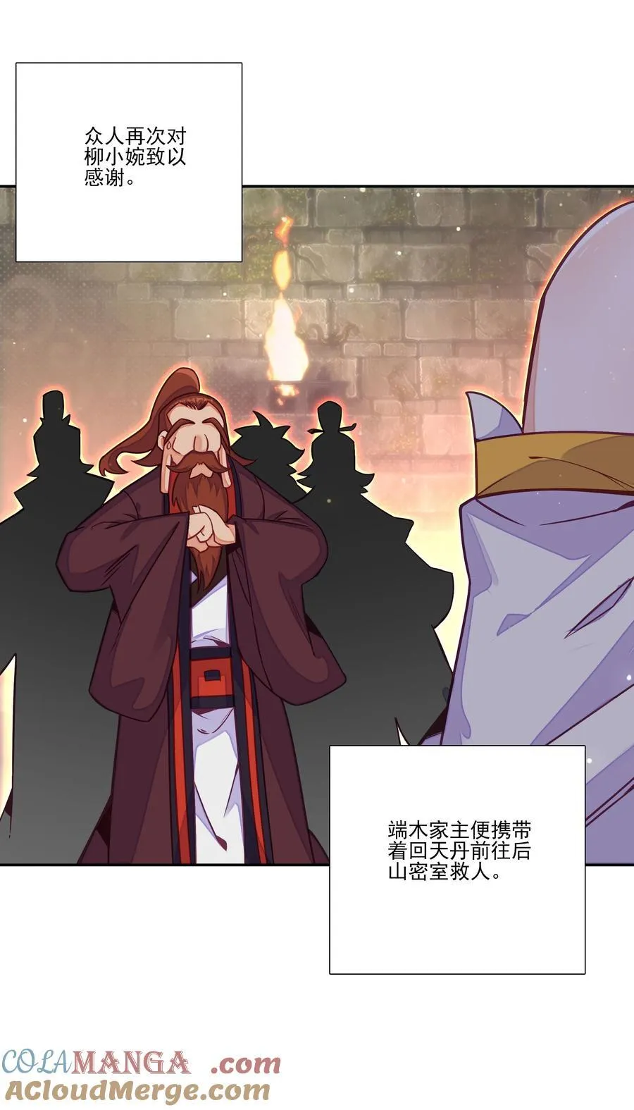 271 炼丹42