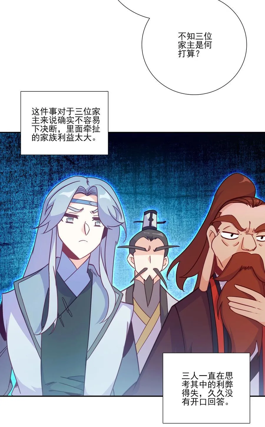 搞个大的 搞个大的38
