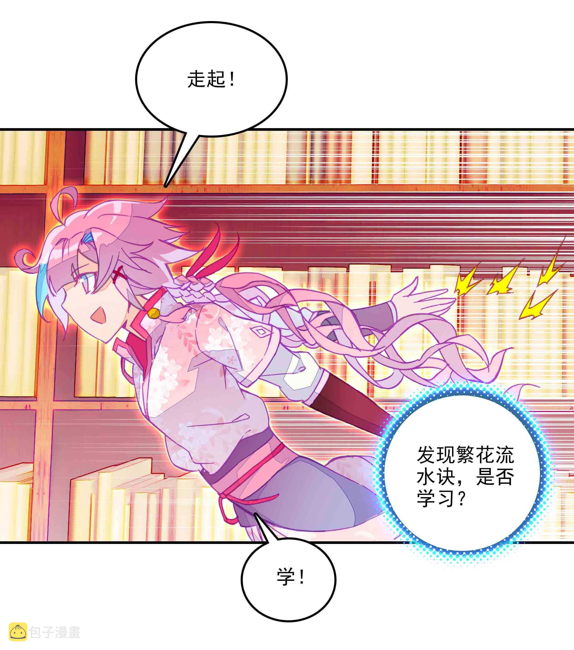 第41话40