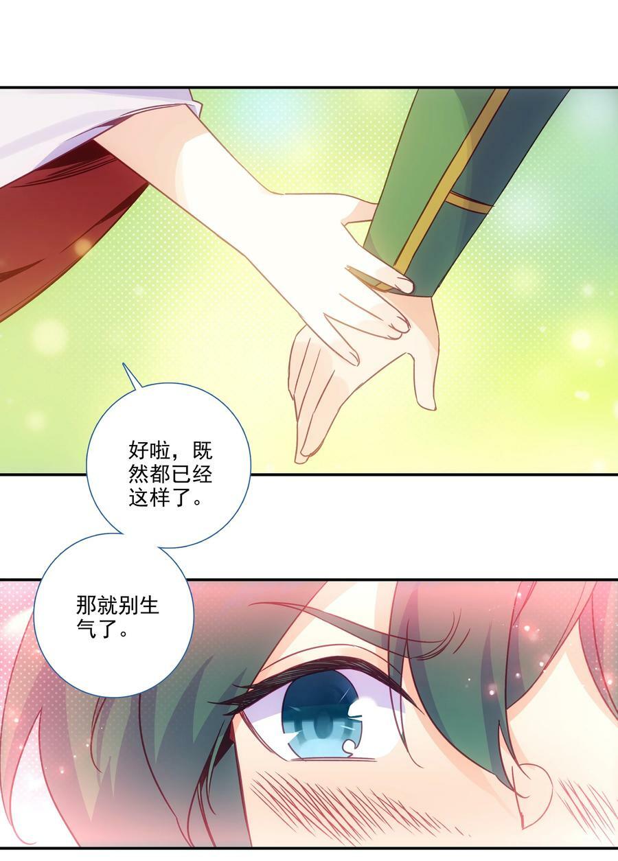 193 第189话 师父下山17
