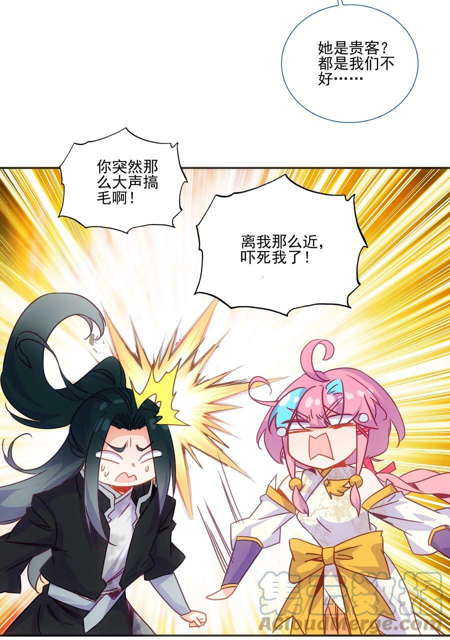 190 第187话 符箓复印机12