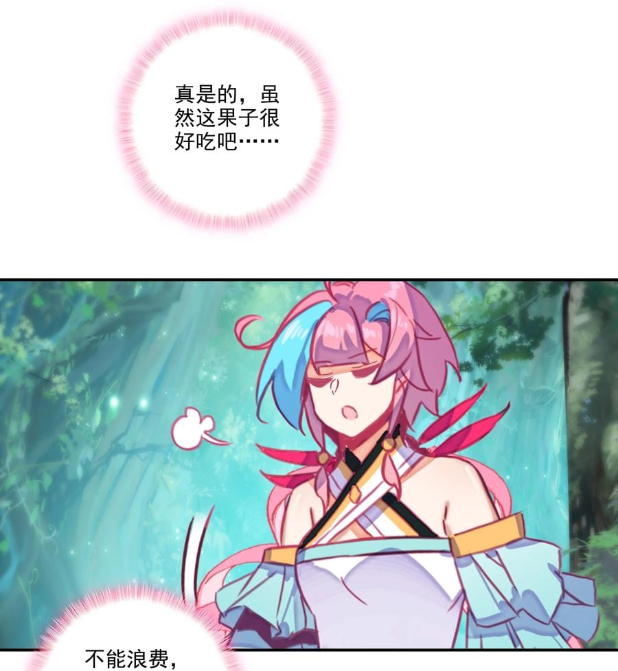152 第149话 “人参树下人参果”27