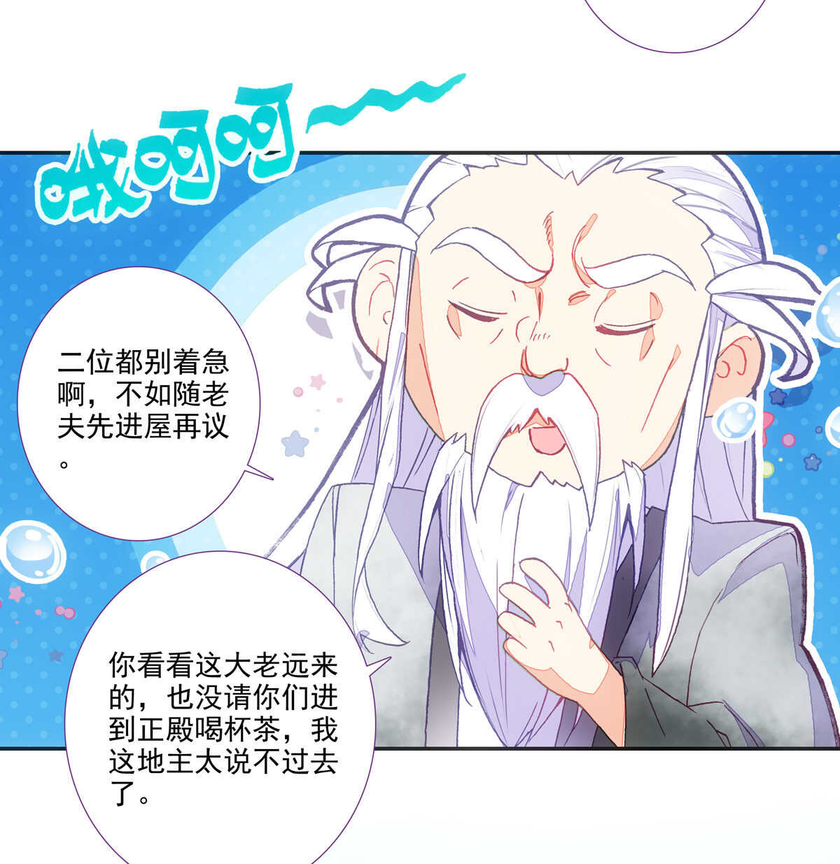 第96话48