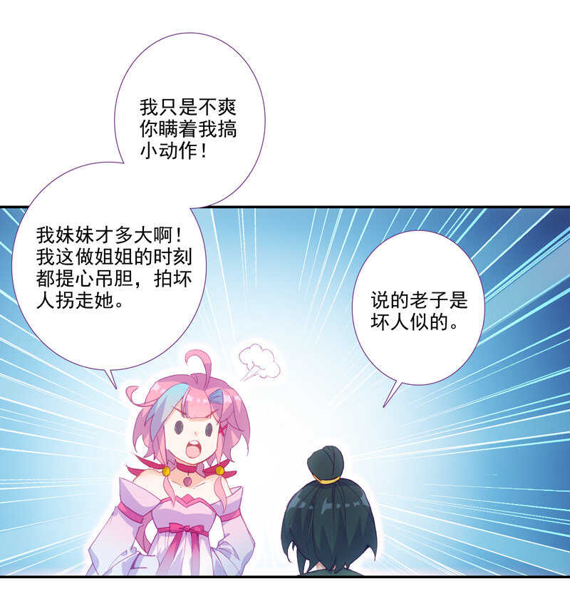 第106话9
