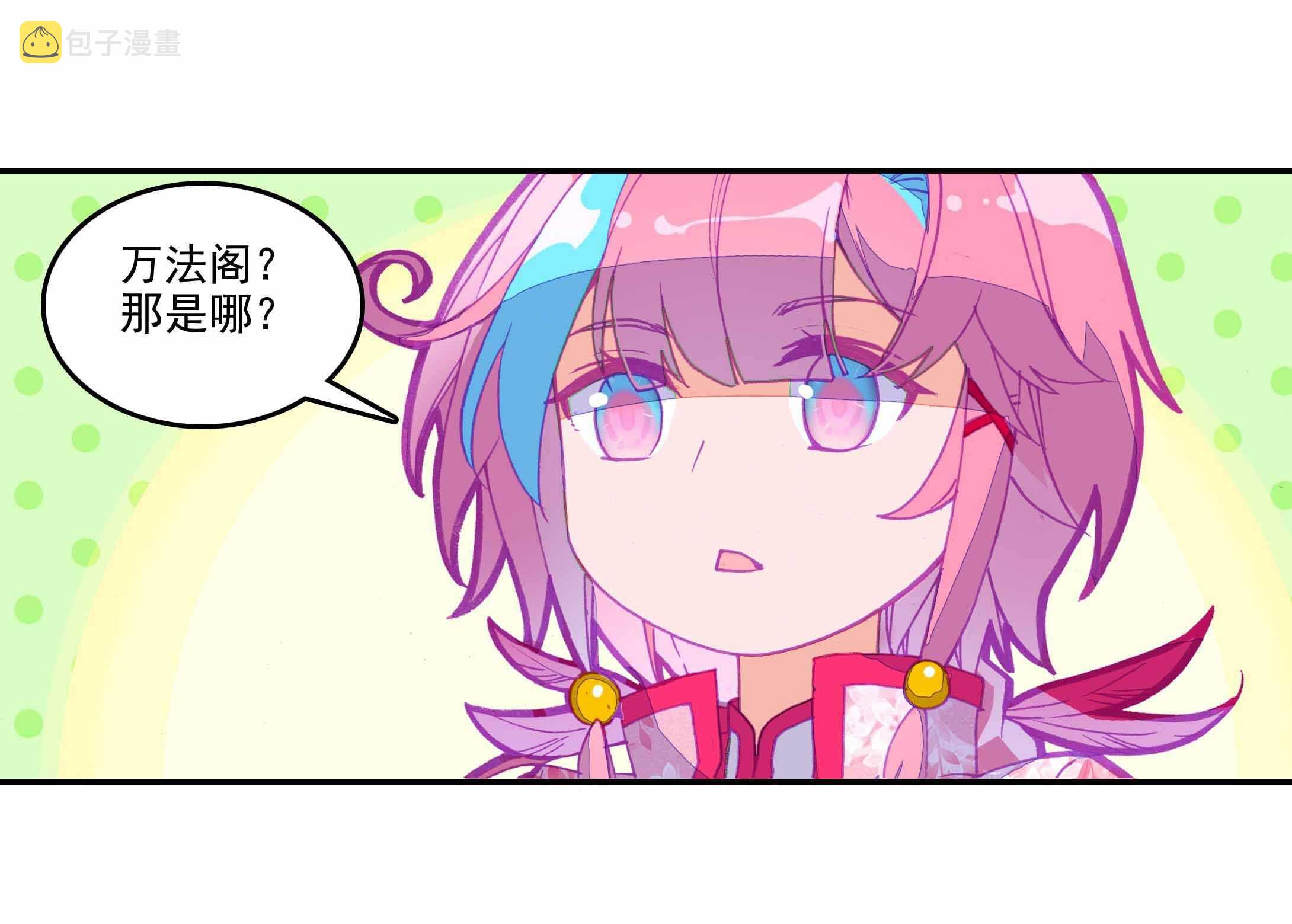 第33话13