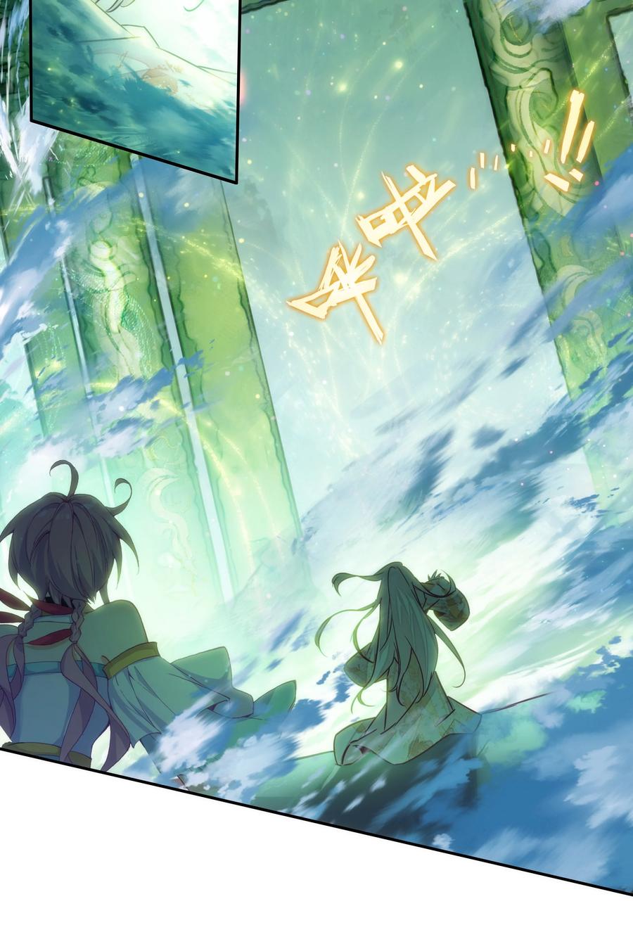 153 第150话 师祖31