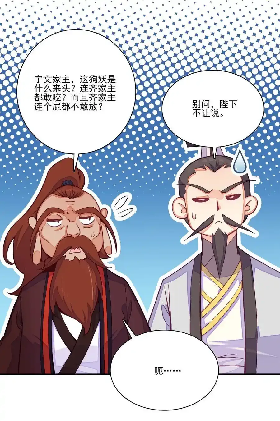 十品丹方 十品丹方4