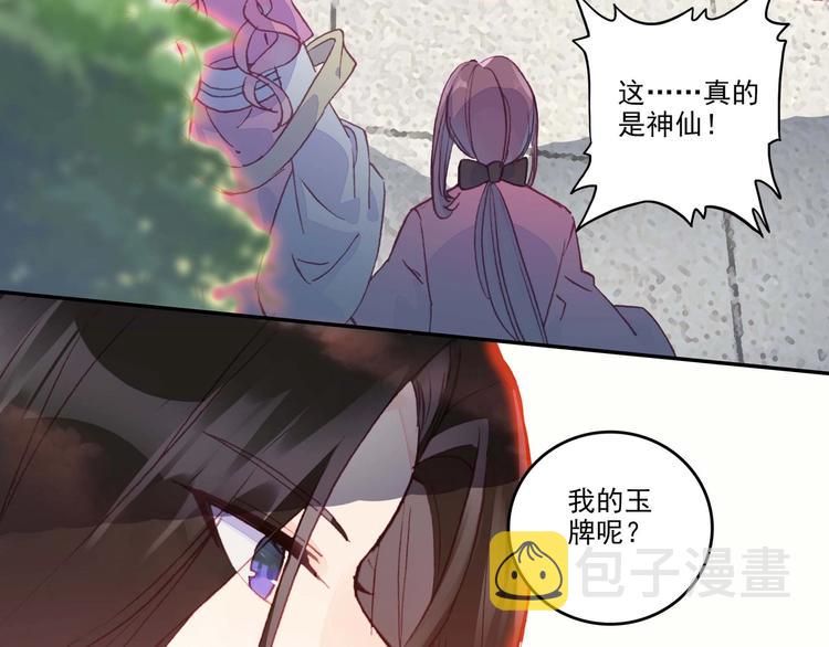 第10话4