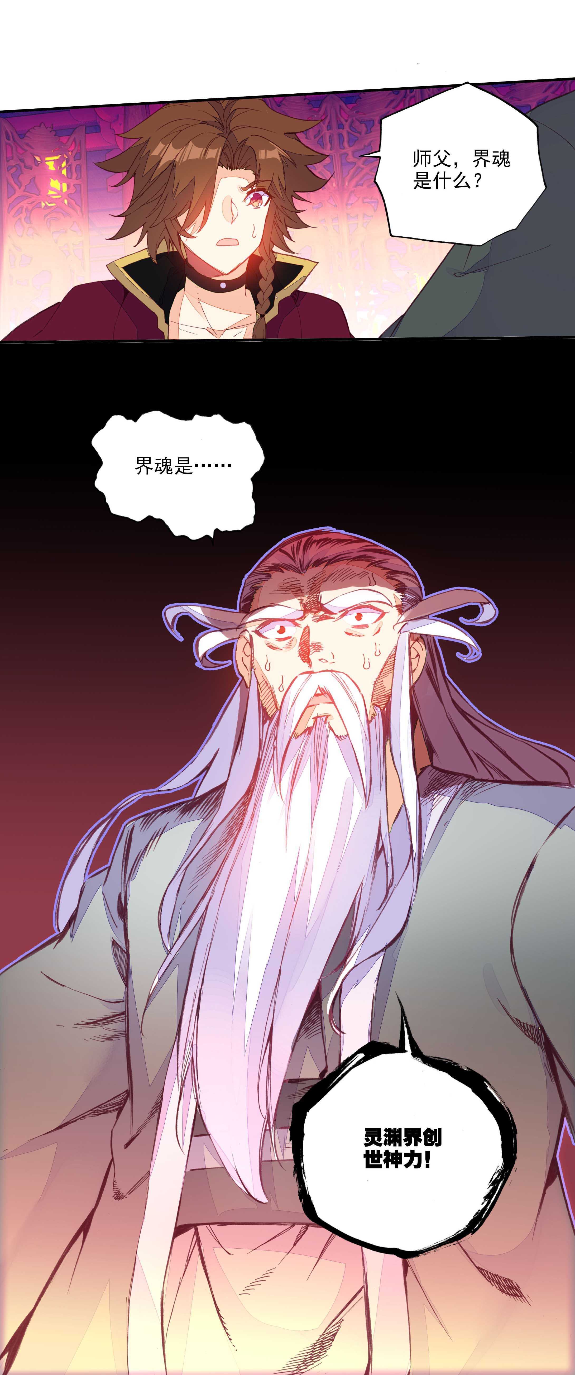 第68话15