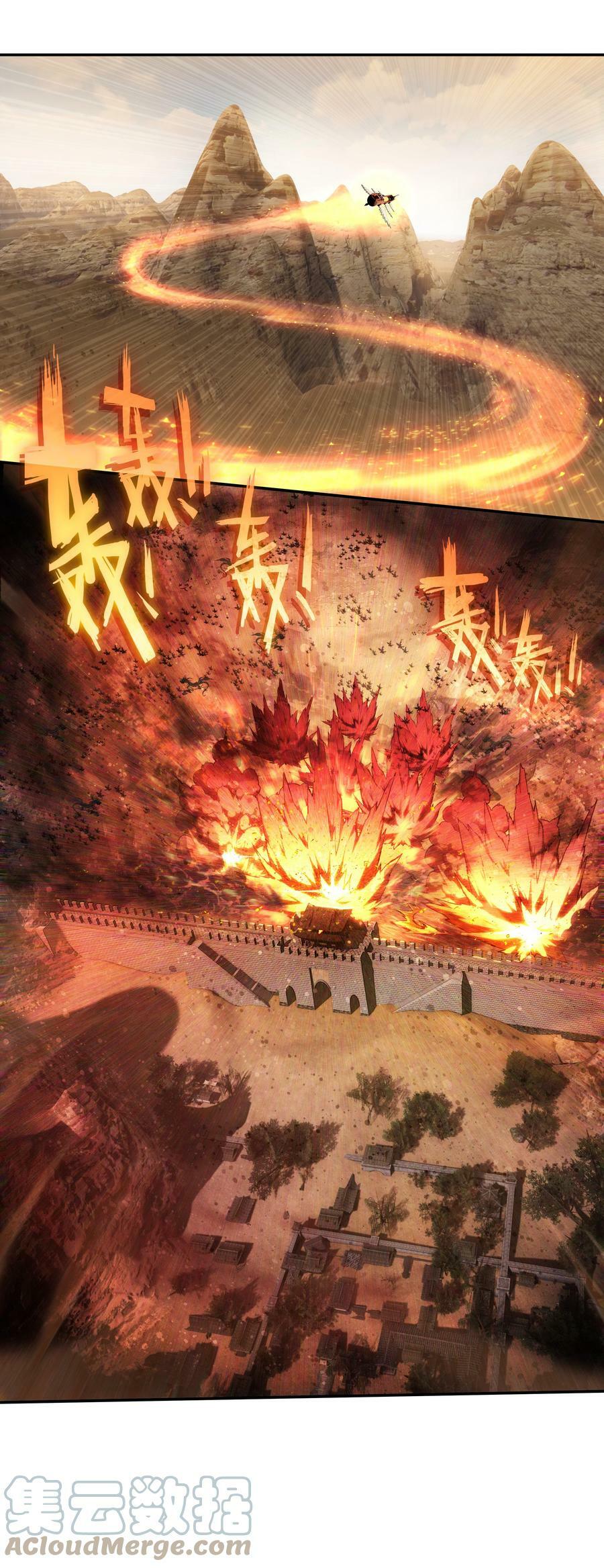 201 第196话 雷电召来12