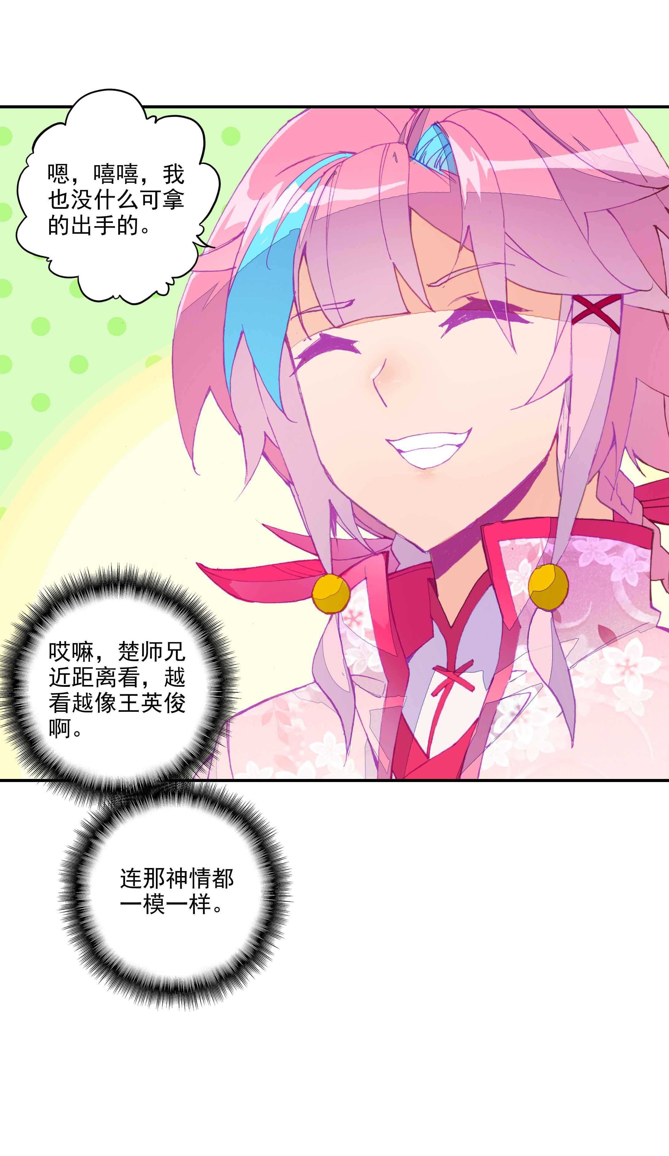 第36话9
