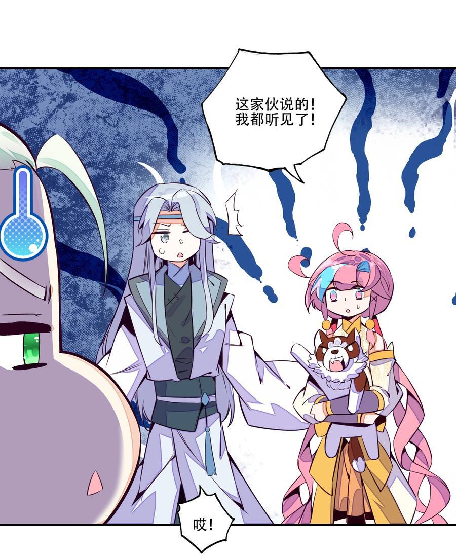 250 第245话第三位圣皇47