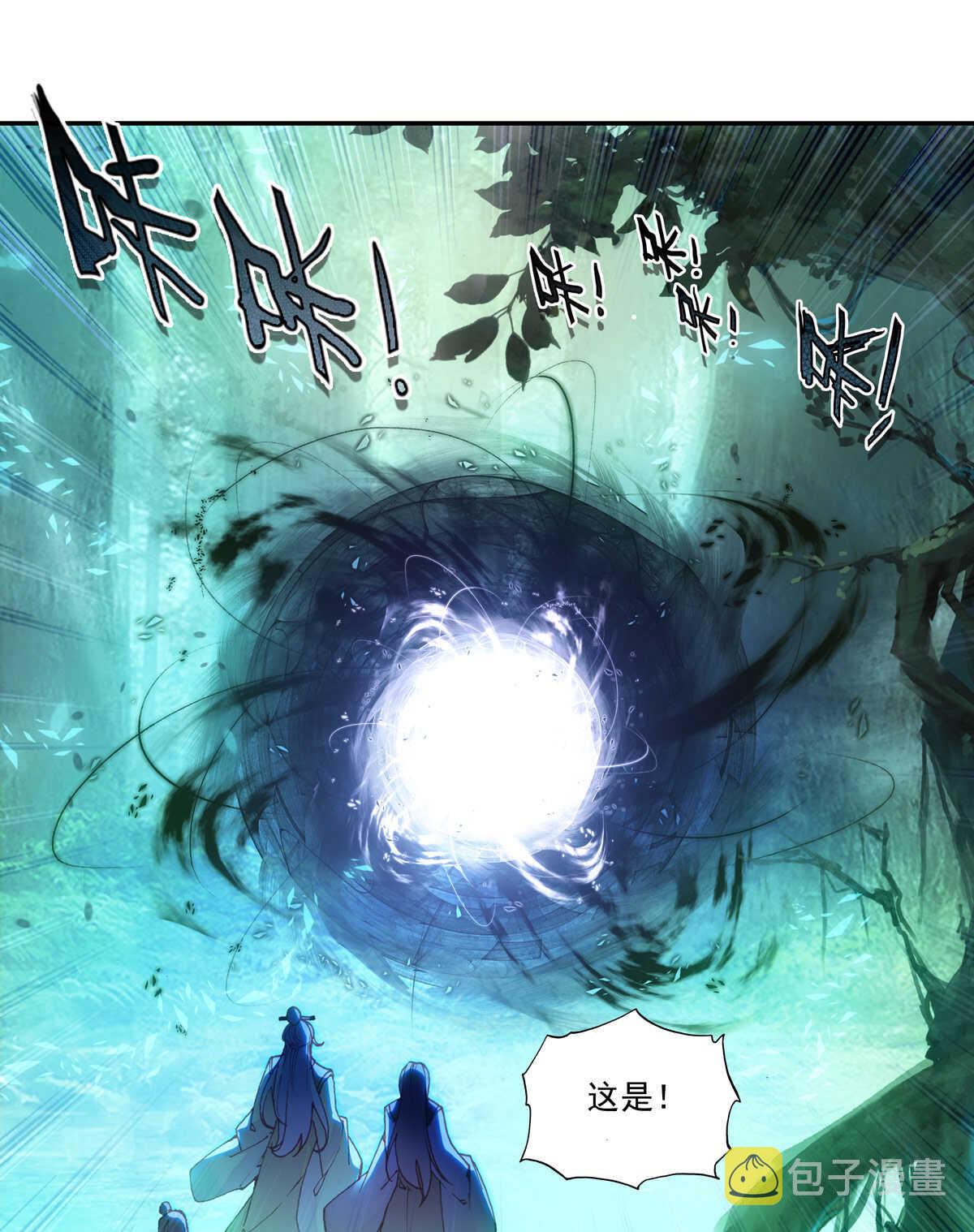 第95话9