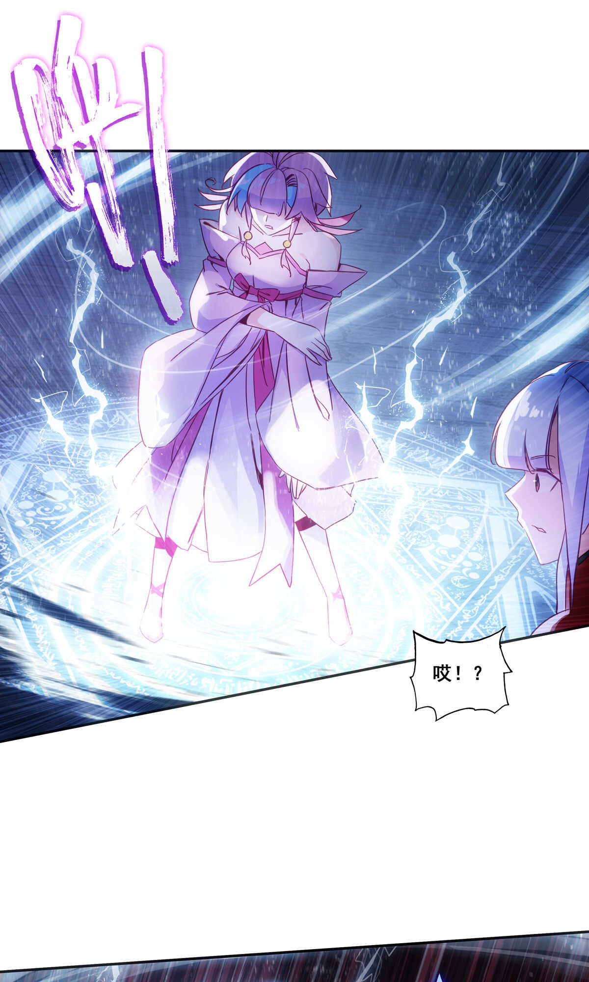 第85话9