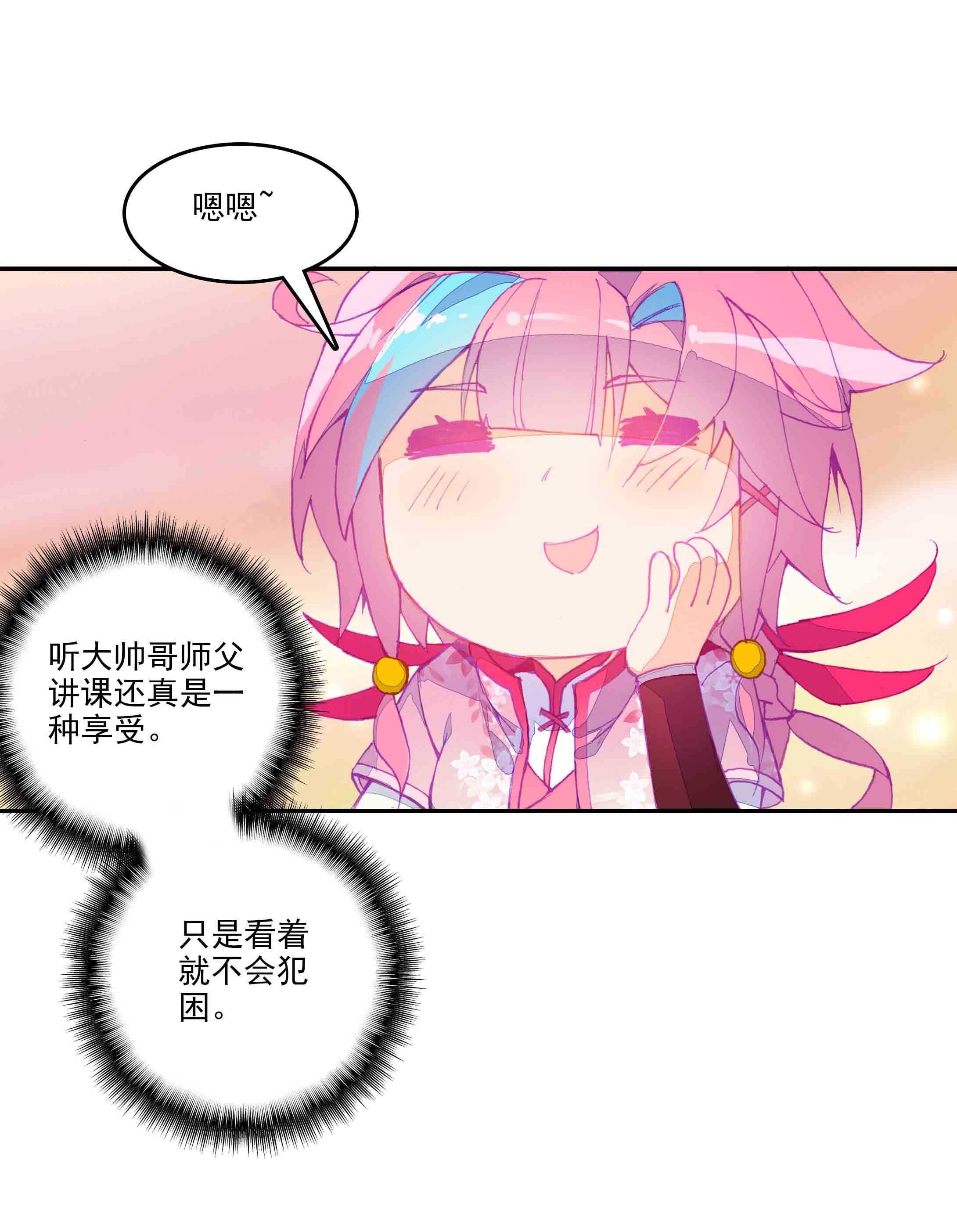 第37话18