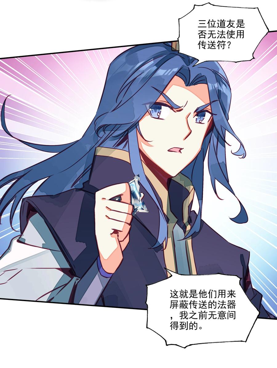 163 第160话 混战15
