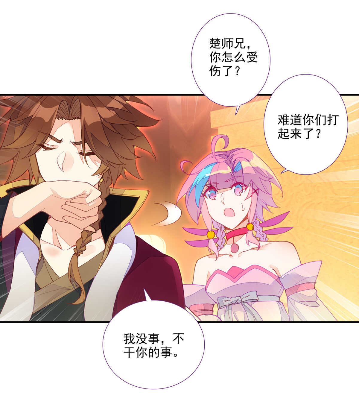 第92话32