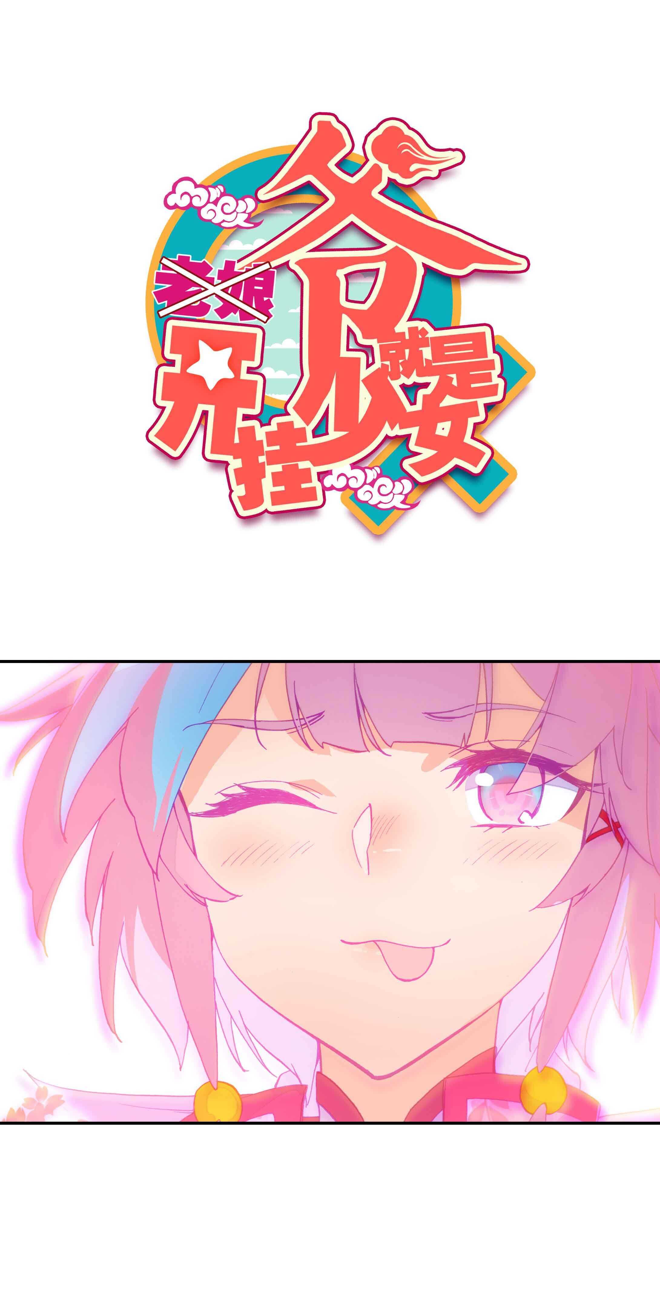 第36话0
