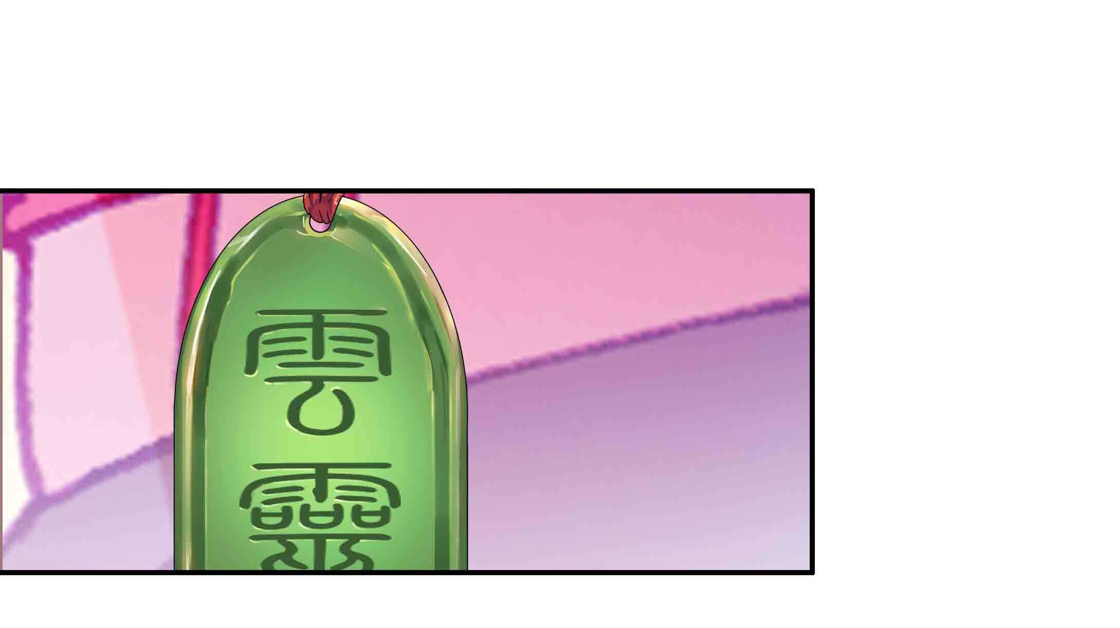 第37话35