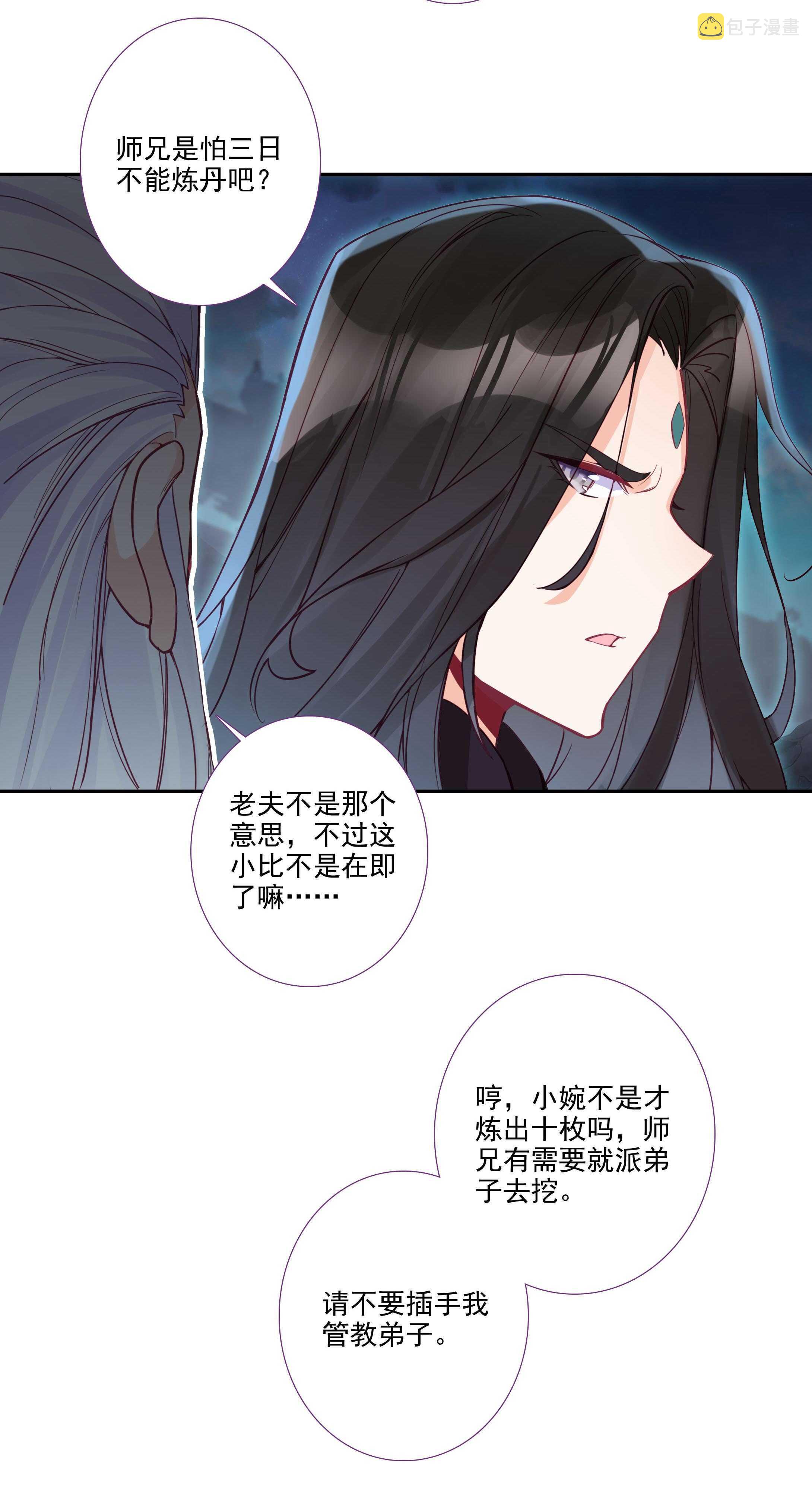 第100话9