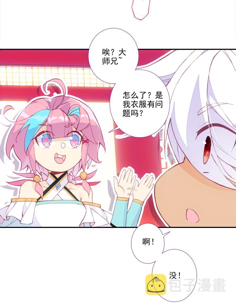 第116话20