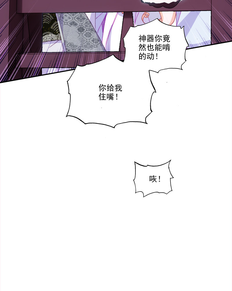 第115话37