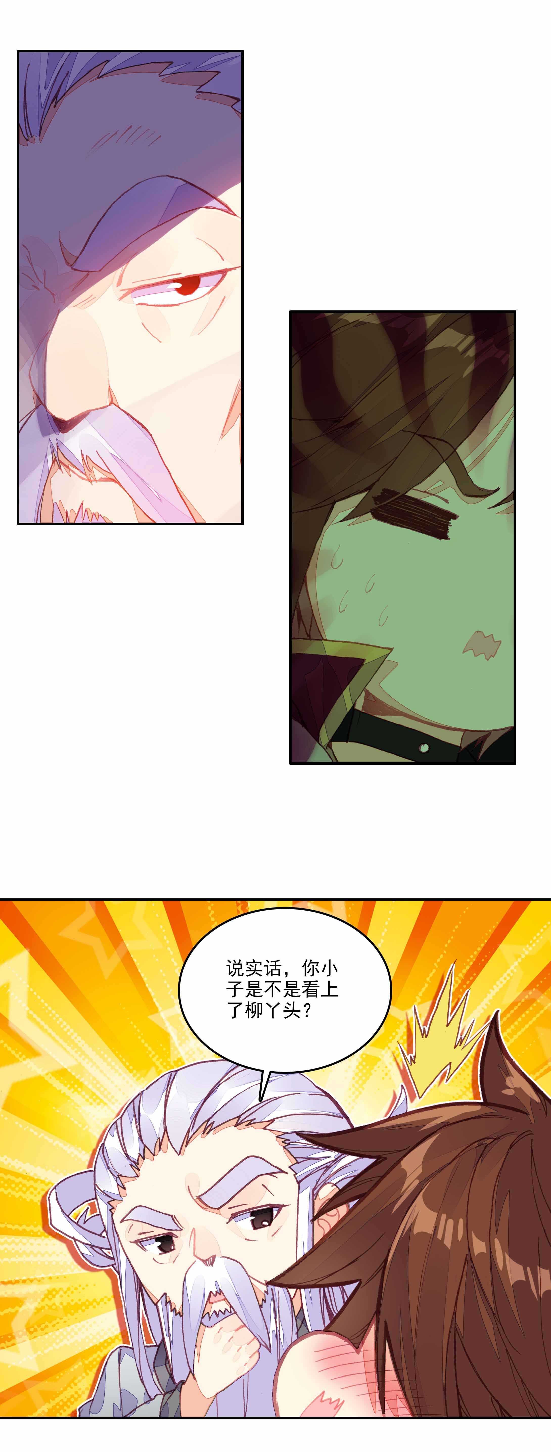 第60话5