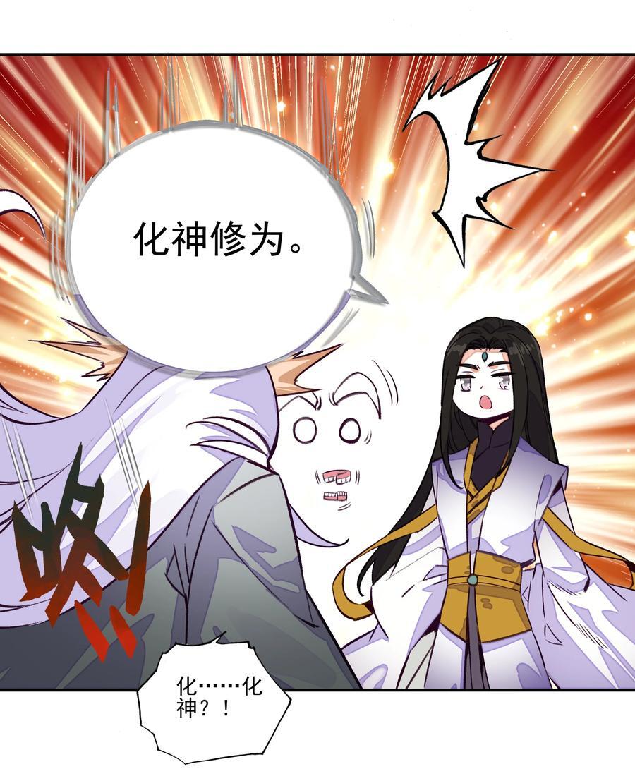 244 第239话修罗场11