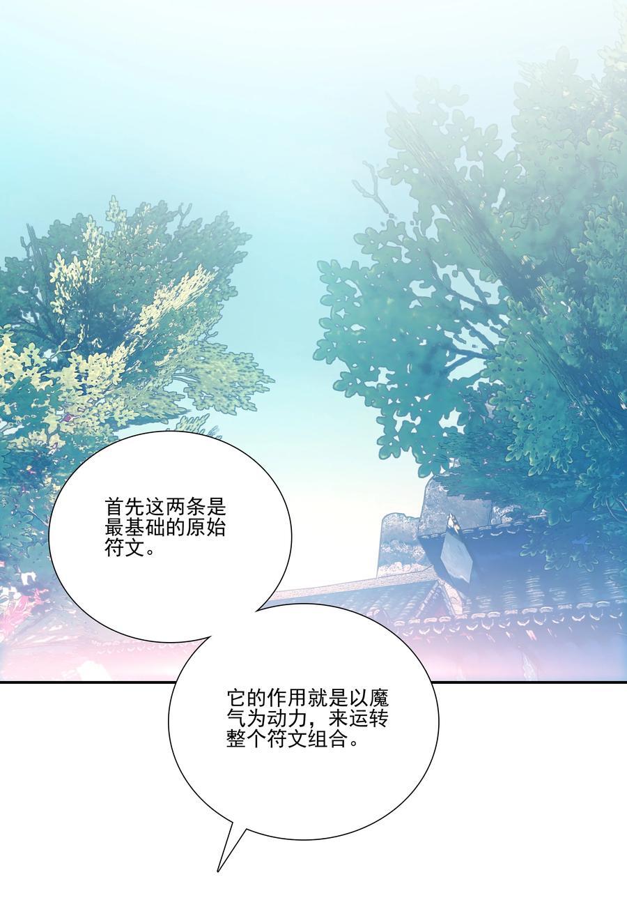 249 第244话柳老师开课啦1