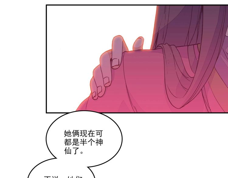 第13话26