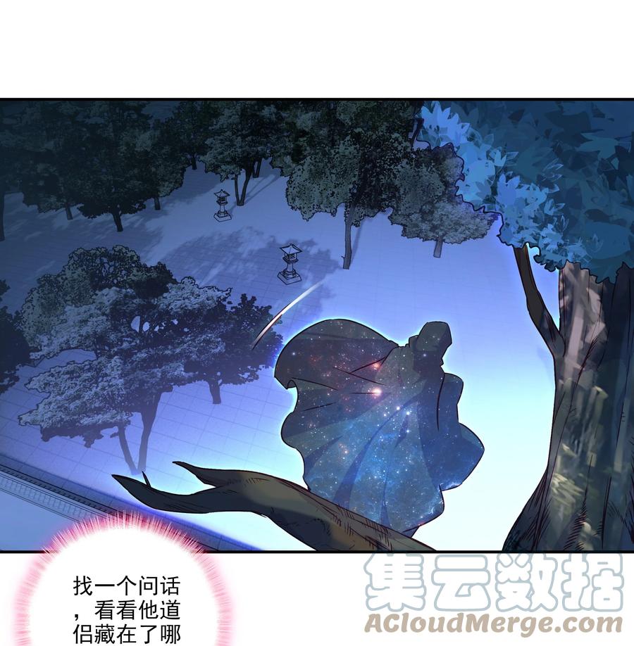 177 第174话 奇怪的贴贴22