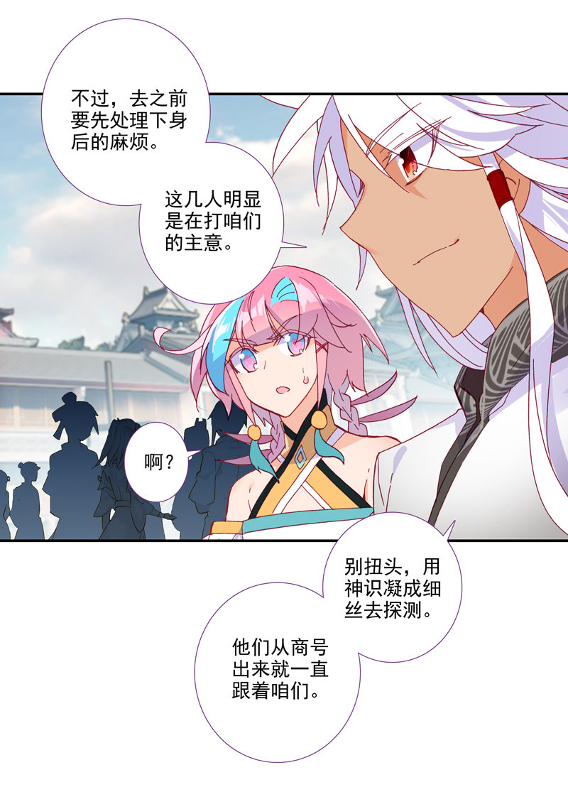 第117话30