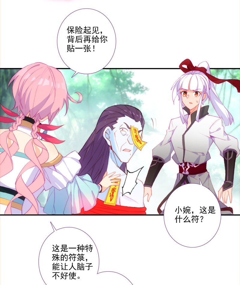 第121话23