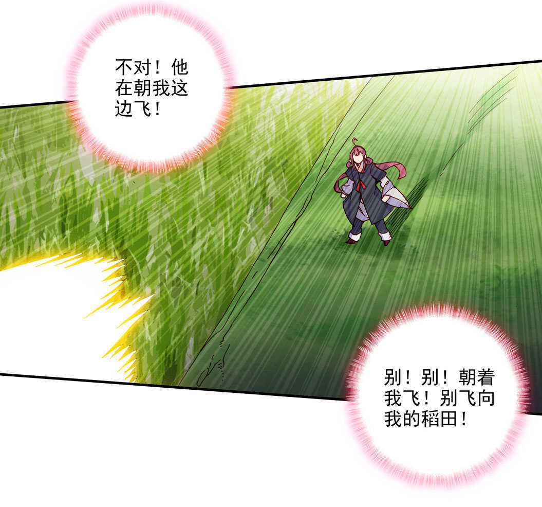 第102话41