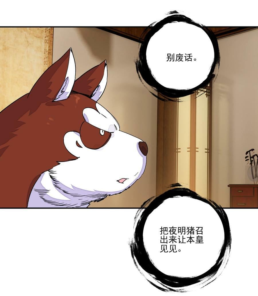 224 第219话 本王不同意这门亲事13